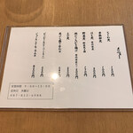 おうどん 瀬戸晴れ - 