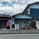 池内うどん店 - 