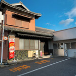 手打うどん たむら - 