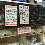 洋食の店ろーりえ - 