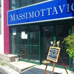 マッシモッタヴィオ - 素敵なブルーは気持ち良い鮮やかさ。