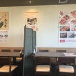 一幸 - 