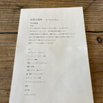 ヴィラ・アイーダ - 