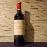 京野菜と串焼き 京あそび - 