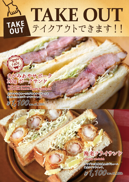 神田グリル 日比谷シャンテ店 トウキョウヨウショクカンダグリル 日比谷 洋食 食べログ 神田グリル 日比谷シャンテ店 トウキョウヨウショクカンダグリル 日比谷 洋食 食べログ