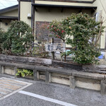 手打蕎麦 椋庵 - お店外観。側面。