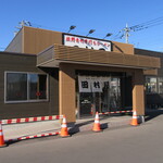 田村屋 - この日はイイ天気でした。