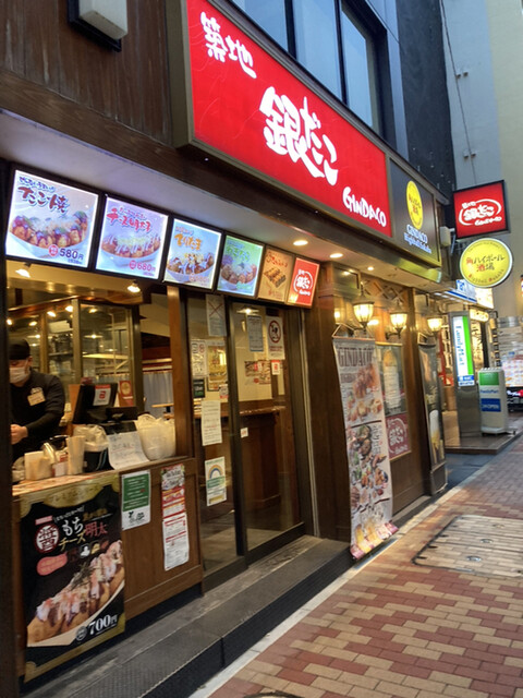 築地銀だこハイボール酒場 八重洲北口店 日本橋 立ち飲み居酒屋 バー 食べログ 築地銀だこハイボール酒場 八重洲北口店 日本橋 立ち飲み居酒屋 バー 食べログ