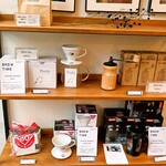 アンドコーヒーロースターズ - 