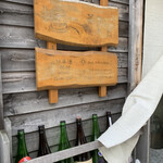 蕎麦切り 春のすけ - 