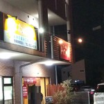 らーめん　HOME - 