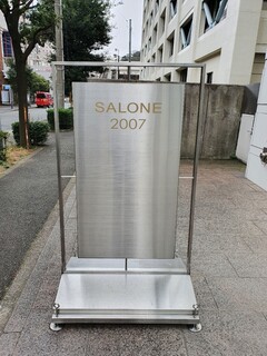 SALONE 2007 - 