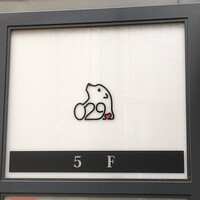 Salon du Kuma3 北新地 - 