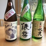 日本酒各种