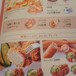 コメダ珈琲店 - メニュー