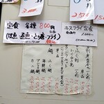 おかもと鮮魚店  - 