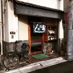 浅野寿司 - 外観