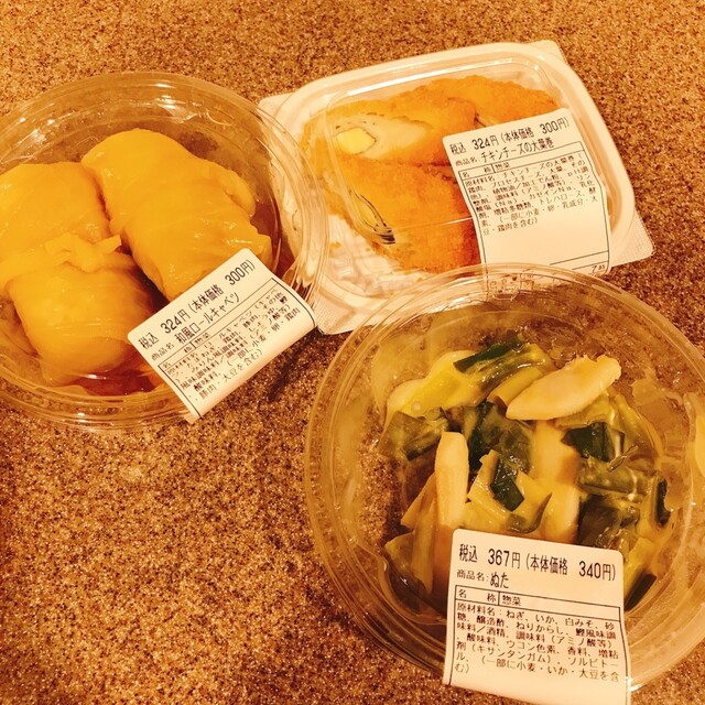 朝 昼 夕ごはん 豆藤 ルミネ北千住店 北千住 デリカテッセン 食べログ 朝 昼 夕ごはん 豆藤 ルミネ北千住店 北千住 デリカテッセン 食べログ