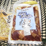 ヤオヨシ - 買った