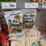 ヤオヨシ - 店内