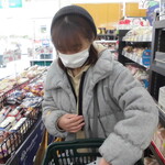 ヤオヨシ - 店内