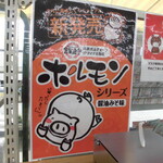 ヤオヨシ - 店内