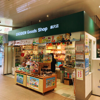 江ノ電グッズショップ_1