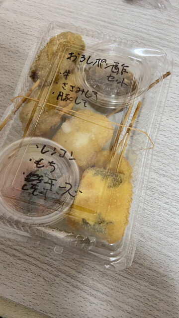 串勝 六角屋 クシカツロッカクヤ 京阪山科 串揚げ 串かつ ネット予約可 食べログ