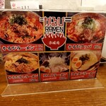 かるびラーメン - 