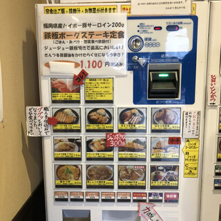メニュー写真 きんのつる 新宮店 九産大前 とんかつ 食べログ メニュー写真 きんのつる 新宮店 九産大前 とんかつ 食べログ