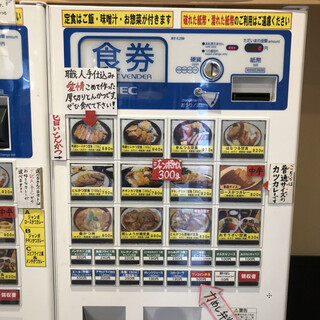 メニュー写真 きんのつる 新宮店 九産大前 とんかつ 食べログ メニュー写真 きんのつる 新宮店 九産大前 とんかつ 食べログ