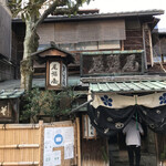 本家 尾張屋 - 