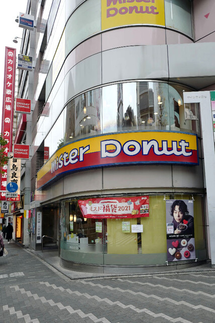 ミスタードーナツ 新宿靖国通りショップ Mister Donut 新宿三丁目 ドーナツ 食べログ ミスタードーナツ 新宿靖国通りショップ Mister Donut 新宿三丁目 ドーナツ 食べログ