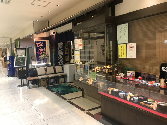 桜花庵 弘前 &ndash; さくら野百貨店内の本格うどん専門店