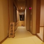 九兵衛旅館 - ◇『川の湯』