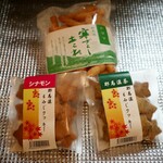 Momijien - もみじクッキー(各170円)と寒ざらしあられ(220円)