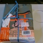 合資会社　壺屋弁当部 - 稲荷寿しの包みからして歴史と伝統を感じさせます！