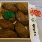 さあ、いただきましょう！