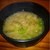 大入亭 - 料理写真:ランチのお味噌汁