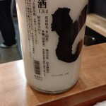 佳肴岡もと - これ美味かった(´∀`)