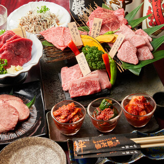 2h飲み放題付極上焼肉コース 豪華な和牛部位が勢ぞろい 13品 税込み6 000円 炭火焼肉ホルモン酒場 仙次郎 小田原店 小田原 焼肉 食べログ 2h飲み放題付極上焼肉コース 豪華な和牛部位が勢ぞろい 13品 税込み6 000円 炭火焼肉ホルモン酒場 仙次郎 小田原店 小田原 焼肉 食べログ