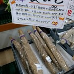 スーパーマーケット まると - 