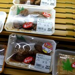 スーパーマーケット まると - 