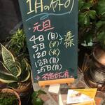 ビストロ セレニテ - 