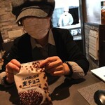 ビストロ セレニテ - 