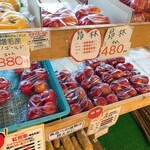 八紘学園 農産物直売所 - 　【2020年12月】冬期の売場：増毛産りんごなど。