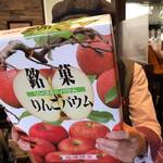 ビストロ セレニテ - 