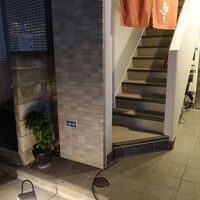 鳥つた - 