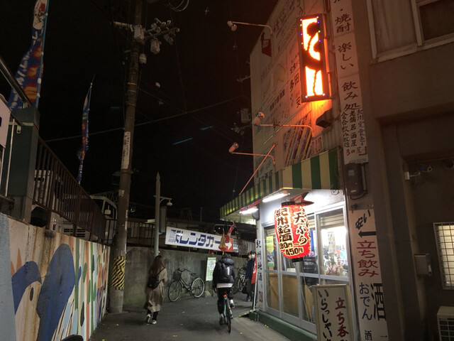 立ち飲み 酒一 タチノミ サカイチ 和歌山 立ち飲み居酒屋 バー 食べログ