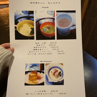 よし梅 人形町本店 - 